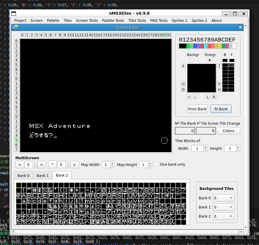 nMSXtilesの画面